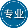 萨嘎专业道路救援