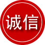 萨嘎诚信救援服务