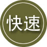 萨嘎24小时道路救援