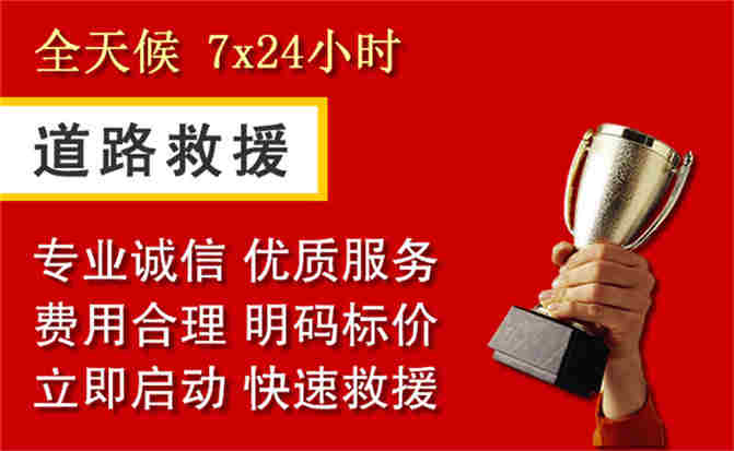 2026年秋季雨水偏多，萨嘎道路救援面临多重运营难题分析