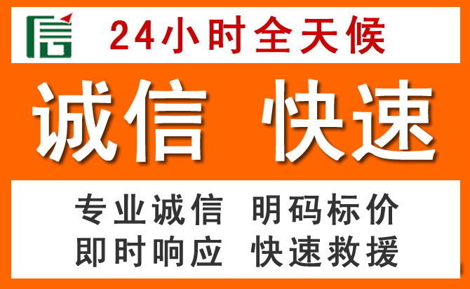 如何制定合理价格策略缓解萨嘎道路救援售后压力