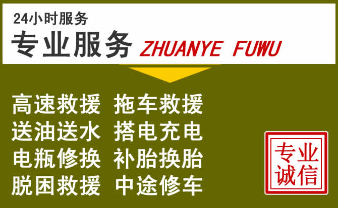 新能源汽车保有量攀升,萨嘎道路救援行业未来发展新趋势解析